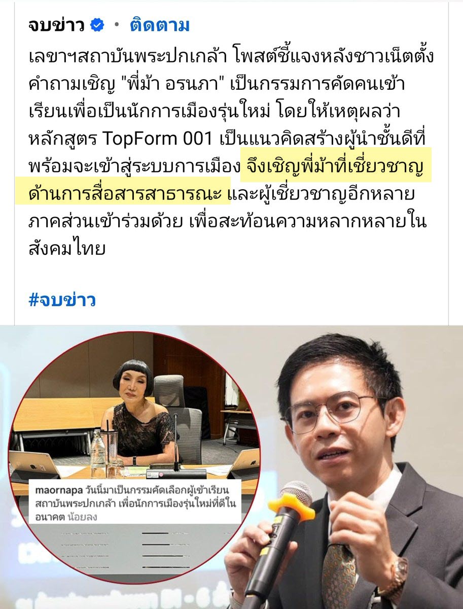 Lisa BlackInk tweet media