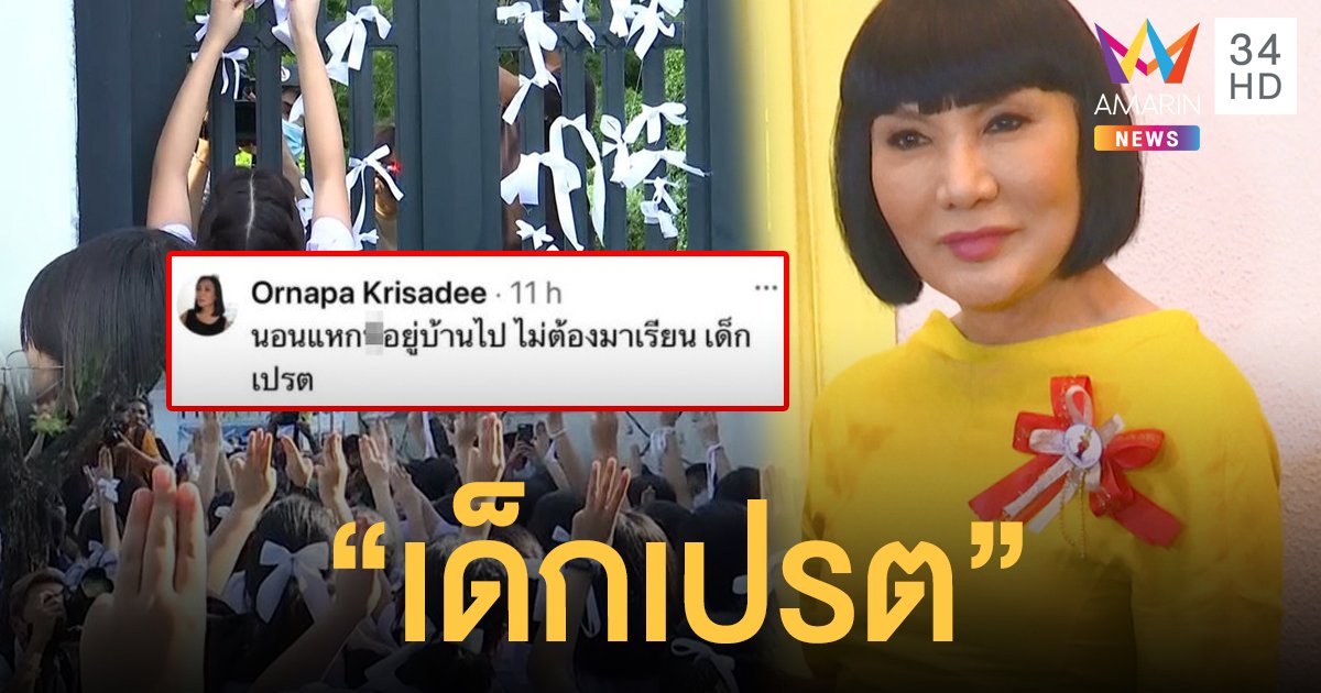 Lisa BlackInk tweet media