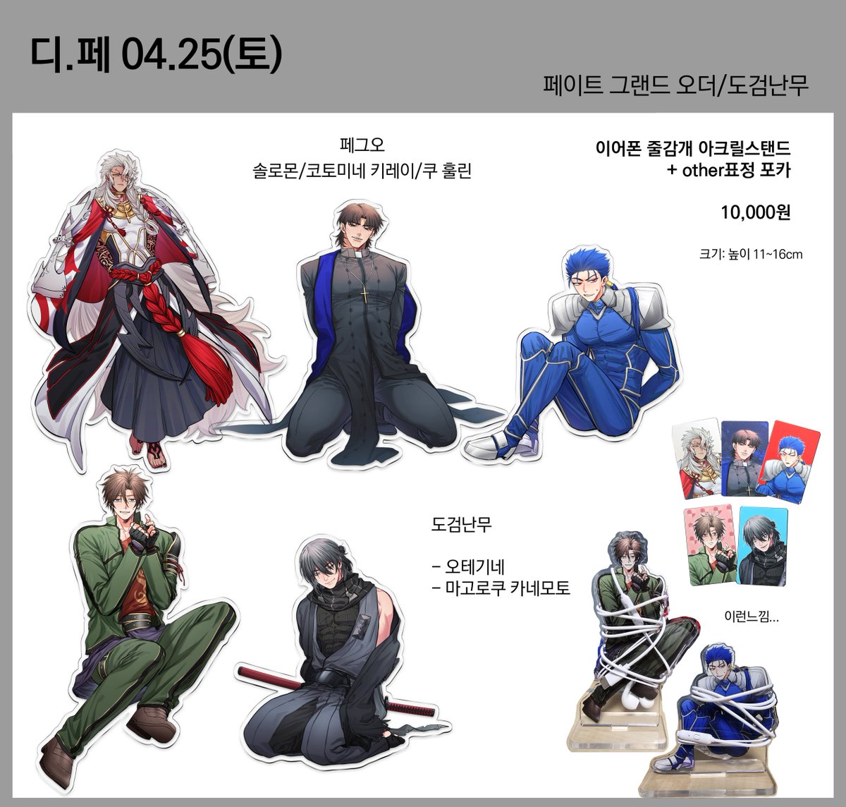 티쳐 tweet media