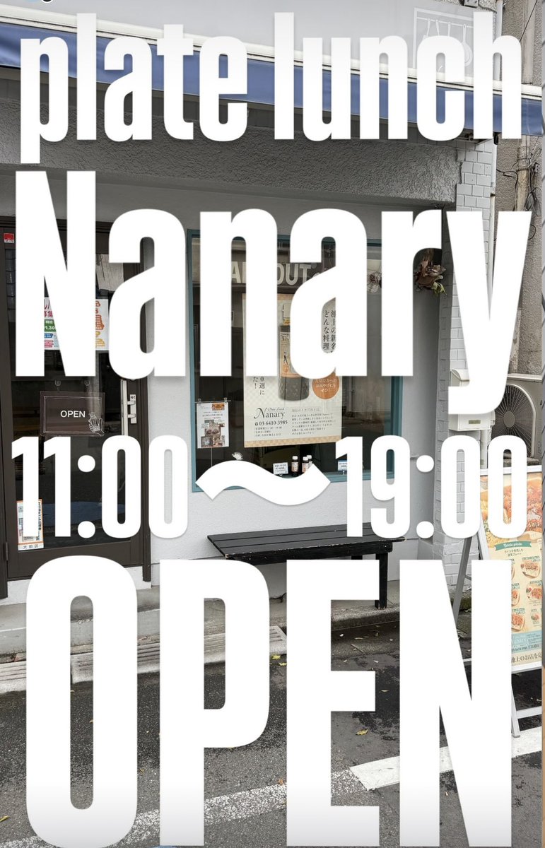 Nanary【公式】 tweet media