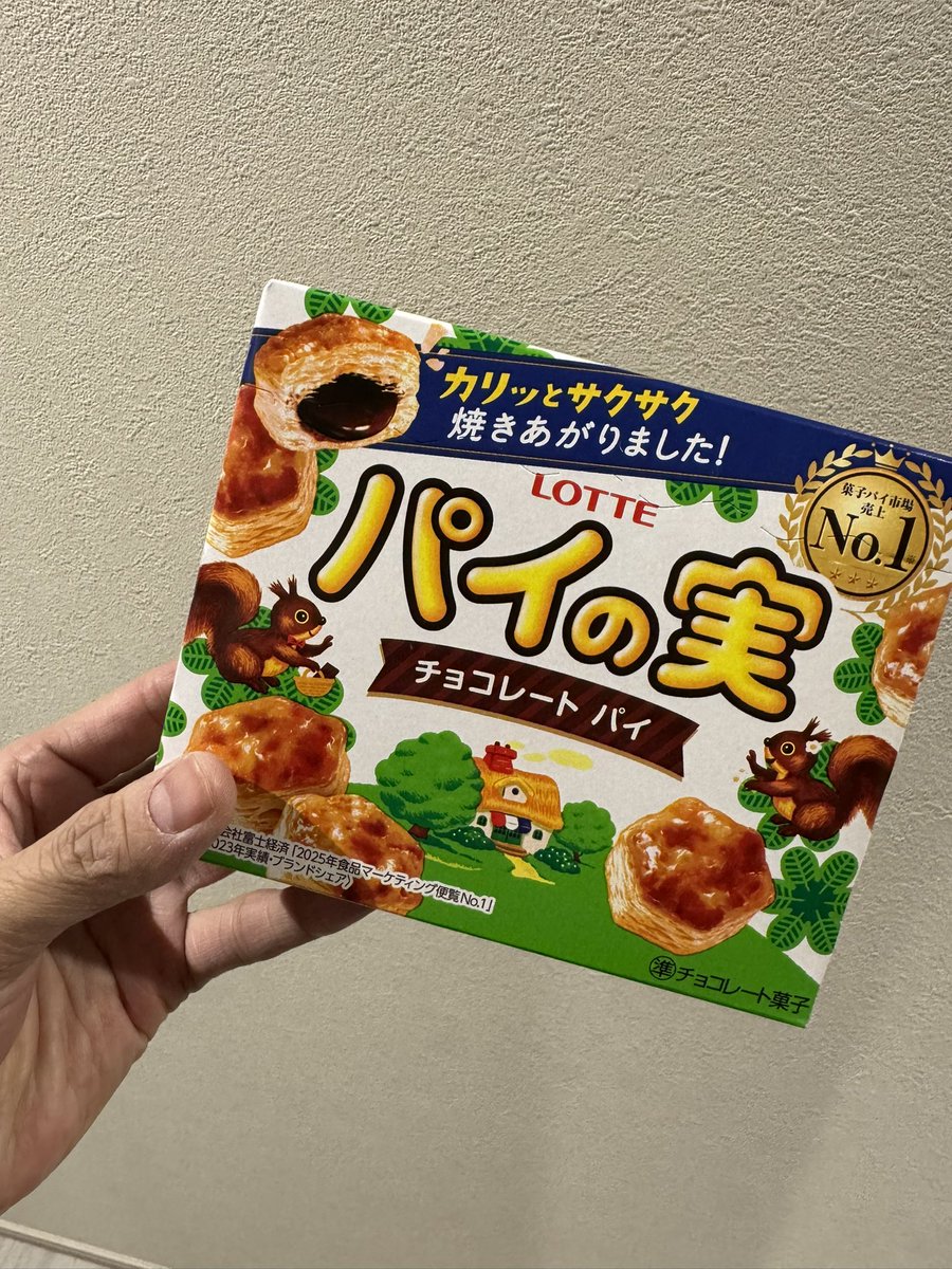 TOMO(DA PUMP) 🇺🇸アメ谷 '26🖇🌸🌈👻🤘🚃✊♒️✊🤷♀️ tweet media