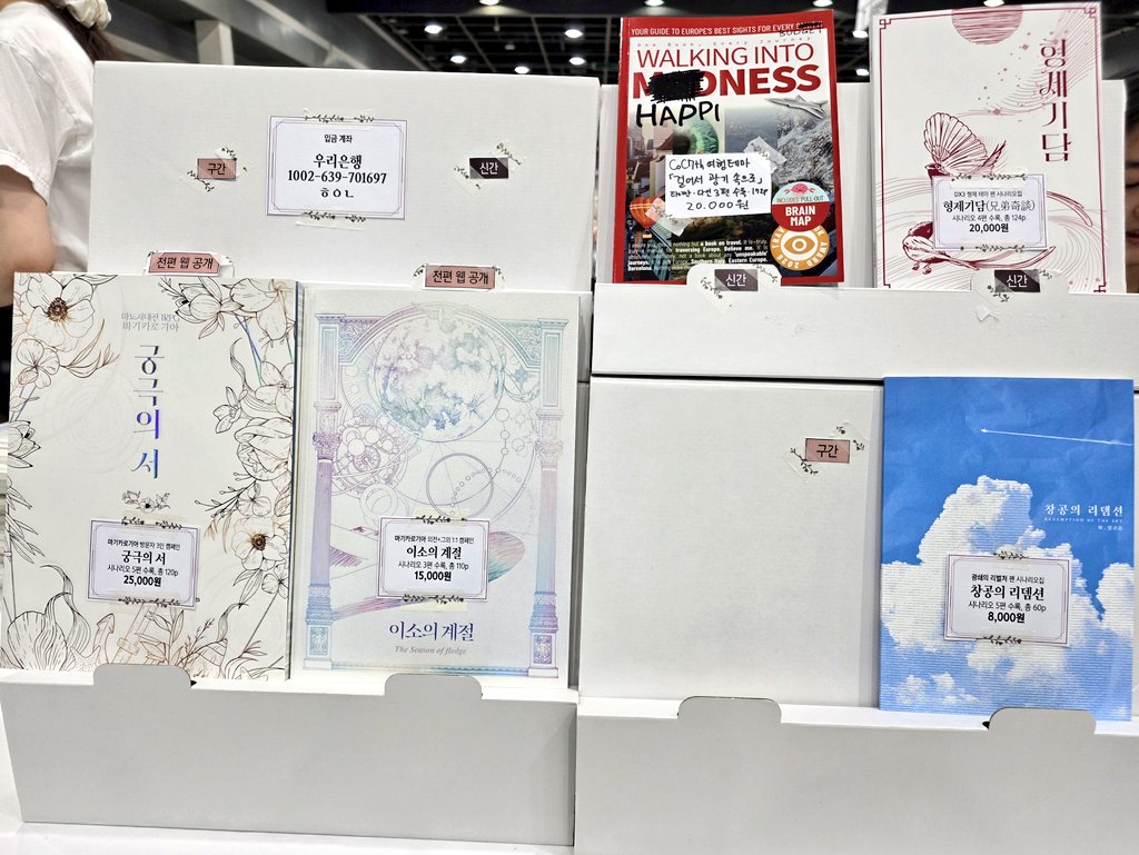 다페5 R08 / 배포즢 tweet media