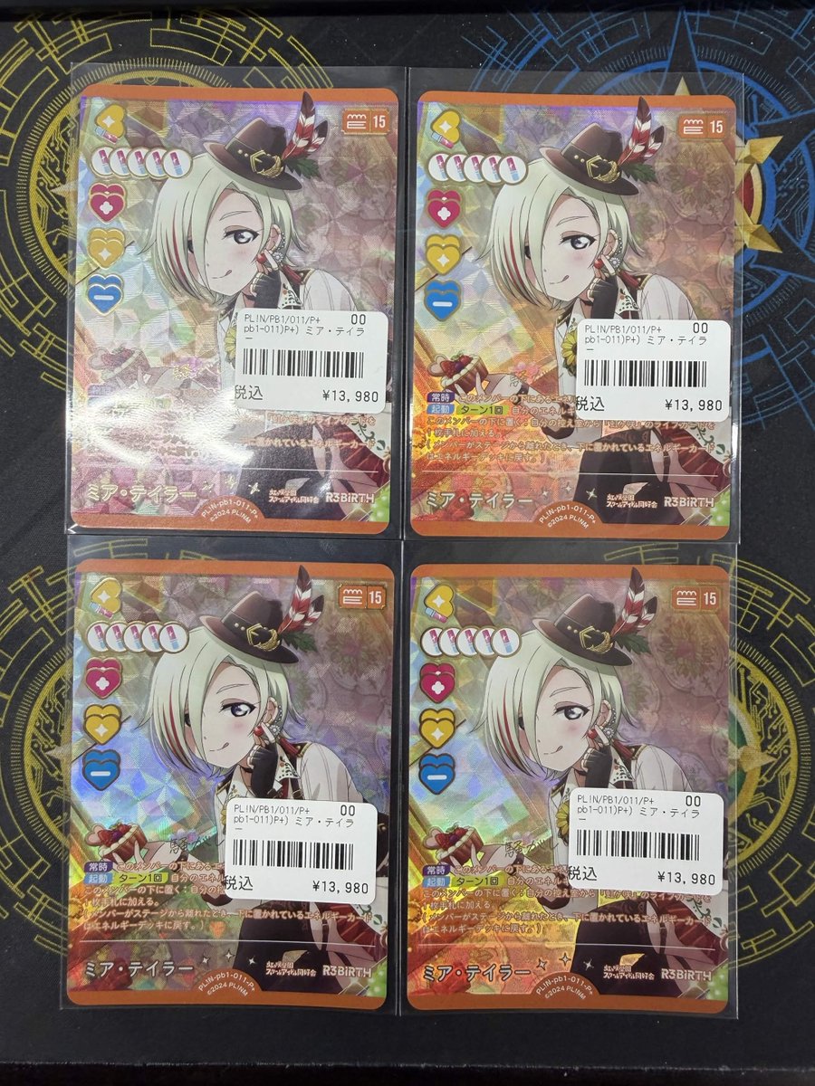 ラブカ 販売情報】 ✨15ｺｽ ミア・テイラー P+✨ 入荷しました