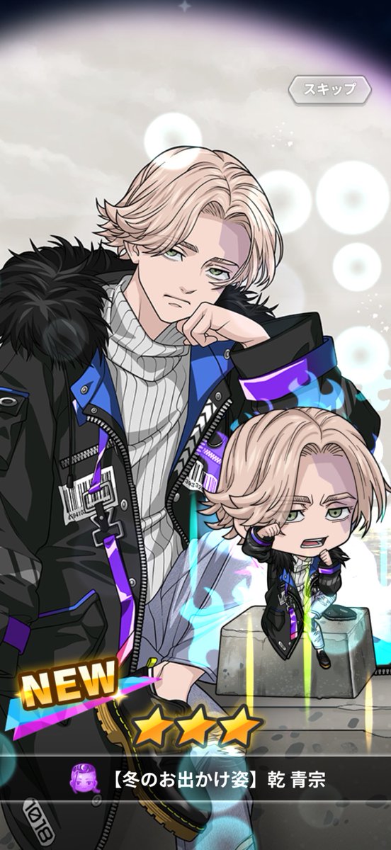 やった〜🥳顔面が好みなのでめちゃめちゃ欲しかったやつ〜〜