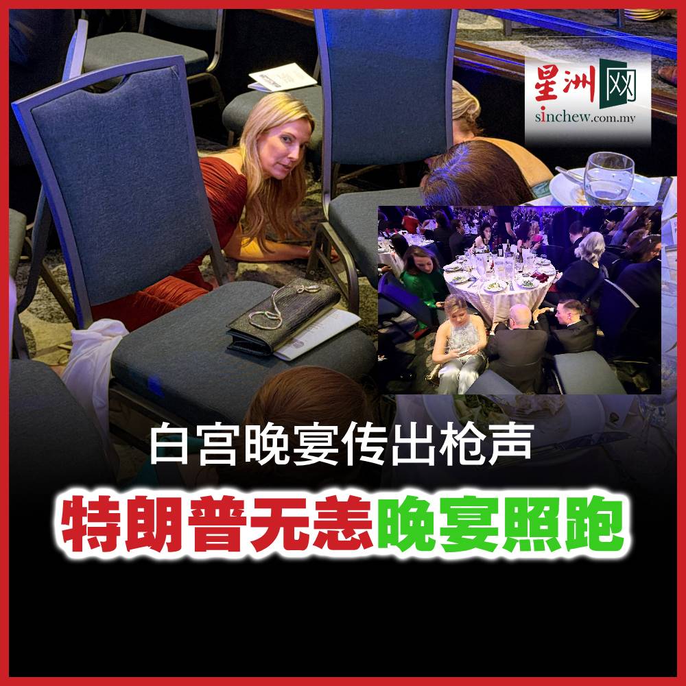 Sin Chew Daily 星洲日報 tweet media