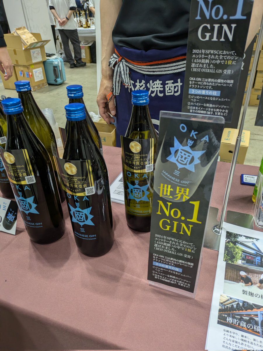 okaジンおいしい😋 バランス抜群でこなれてる感。 横浜ウイスキー