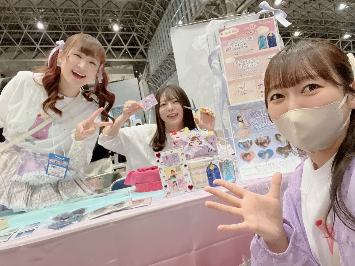 gon_chan38's tweet photo. #ニコニコ超会議2026 
ここに居ます❕【 H2 お-20 踊 】
お久しぶりにお会いする人たくさんで
嬉しい❕声かけてくれてありがとう❕
この後も待ってるね〜〜〜❕❕❕💜🩷💛 https://t.co/VOABpjLlLr