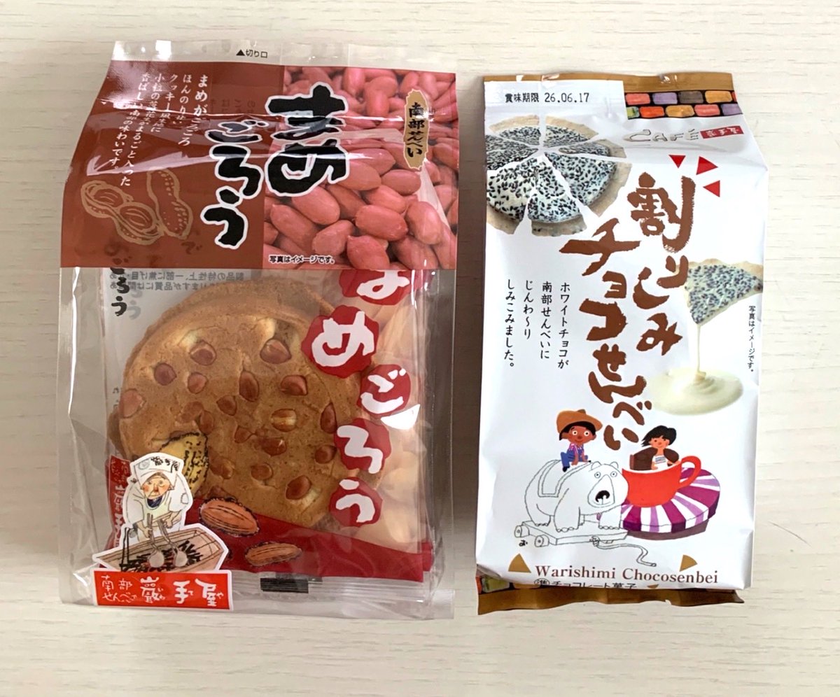 ぽぽ🌻 tweet media