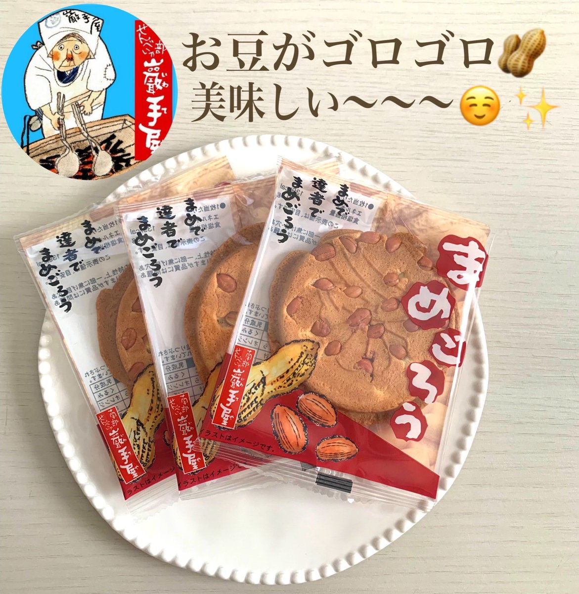 ぽぽ🌻 tweet media