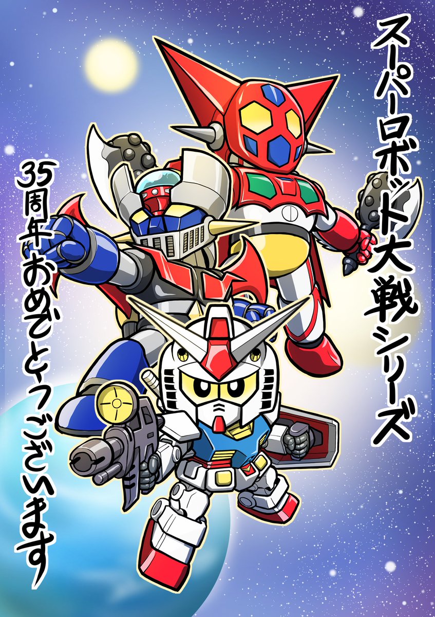 てらつま@寺島慎也の嫁 tweet media