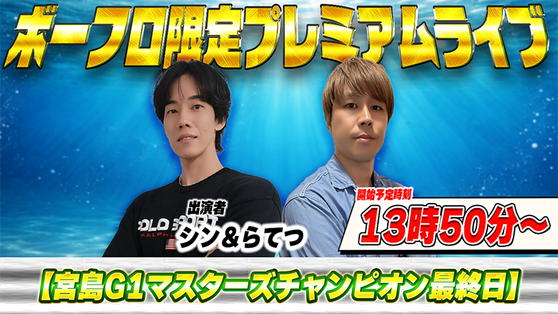 ボートフロンティア【公式】 tweet media