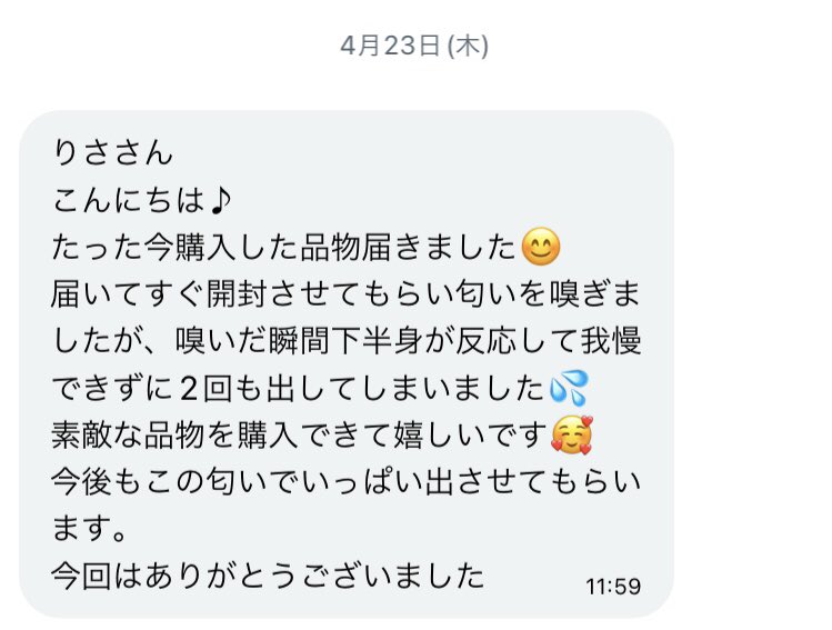 RISA tweet media