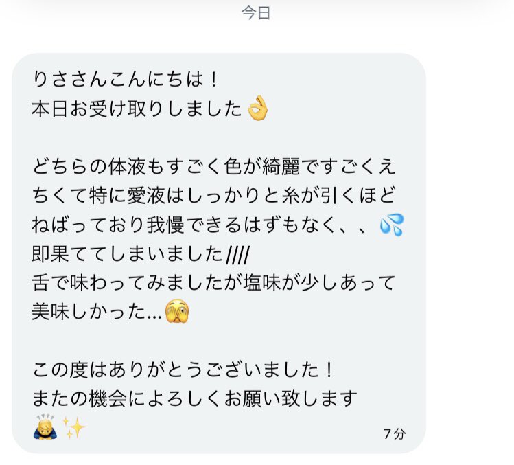 RISA tweet media