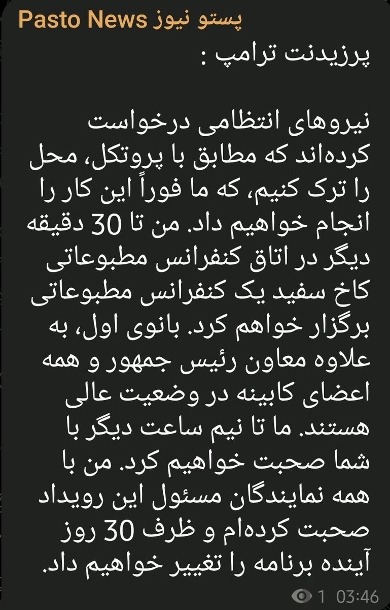 پِرشیآ « امپراطوری» tweet media