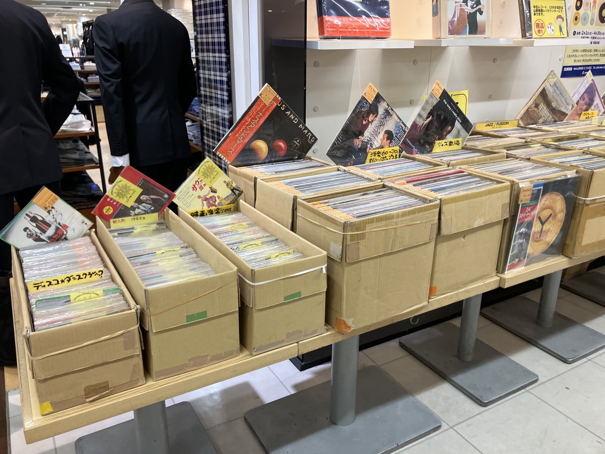 山野楽器 #そごう大宮店 中古レコード・セール 7月末まで延長決定！っ
