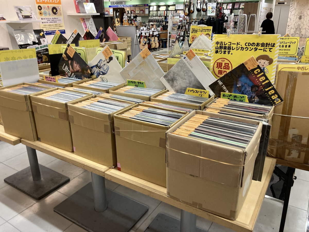 山野楽器 #そごう大宮店 中古レコード・セール 7月末まで延長決定！っ