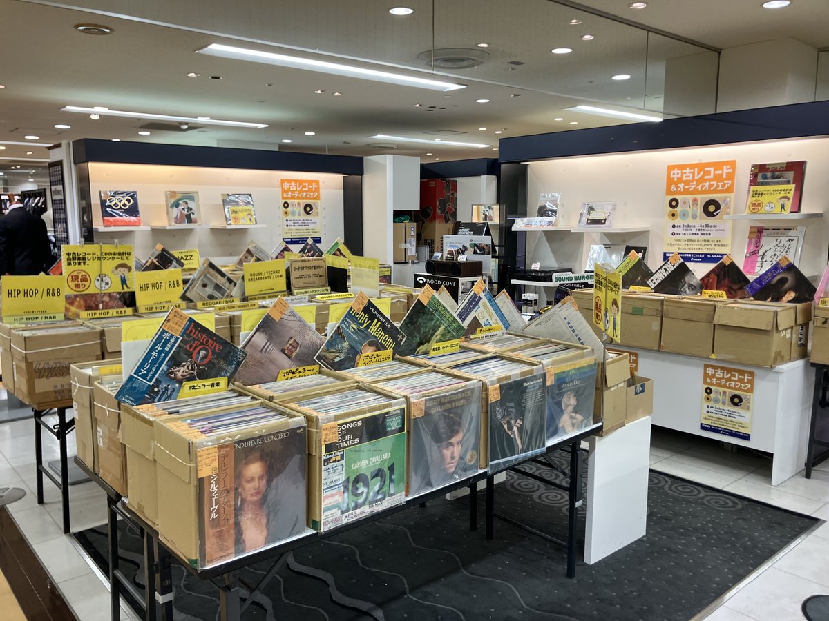 送料込　屋良ファミリーズ　海やからー　7インチレコード  新品 Amazon.co.jp: 屋良ファミリーズ: ミュージック