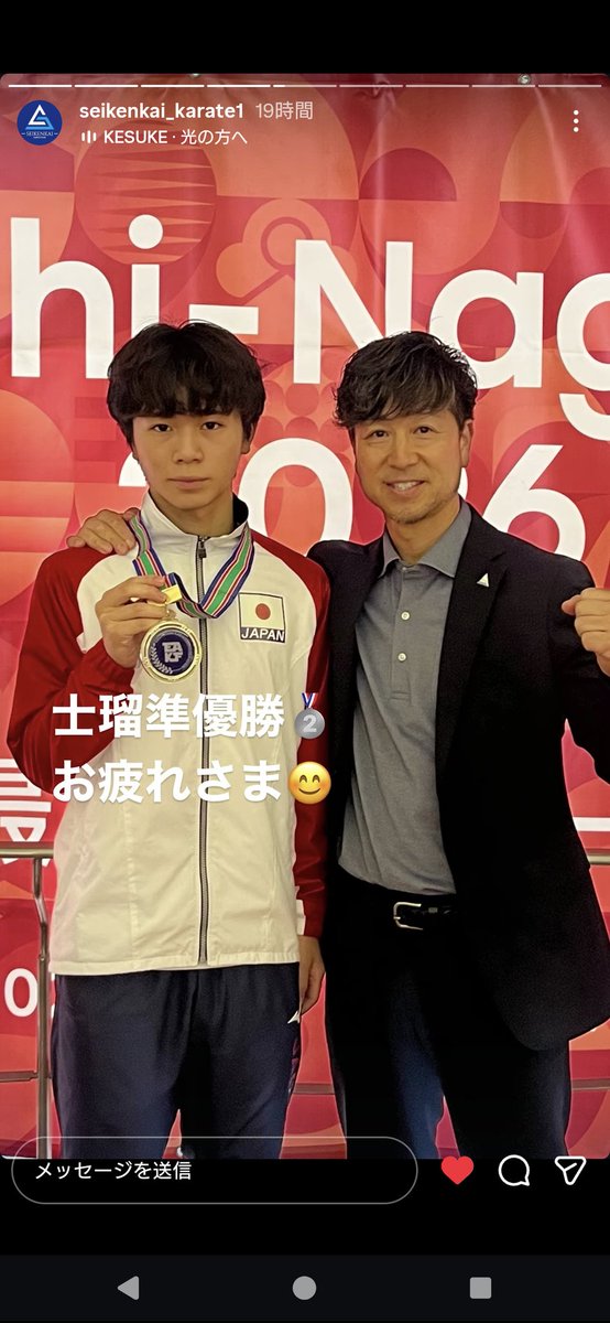 CakraTenjiku's tweet photo. 今週末開催されている「第13回東アジア空手道選手権大会」において、「中山士瑠選手」がカデット組手男子57キロ級で日本代表に選出され、見事、準優勝を果たしました✨

　中山選手、今回の東アジア大会での準優勝、本当におめでとうございます✨

　これからの活躍も楽しみにしています✨ https://t.co/6l2zK8gMsj