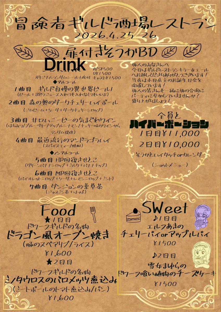 しゃち日記@個人Vtuber様コラボ企画中！ tweet media