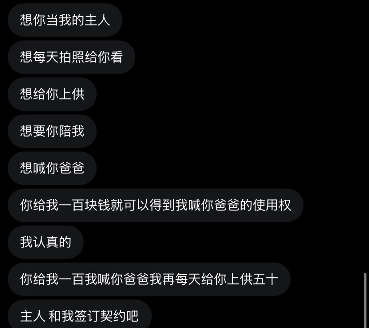跑调的毕加索 tweet media