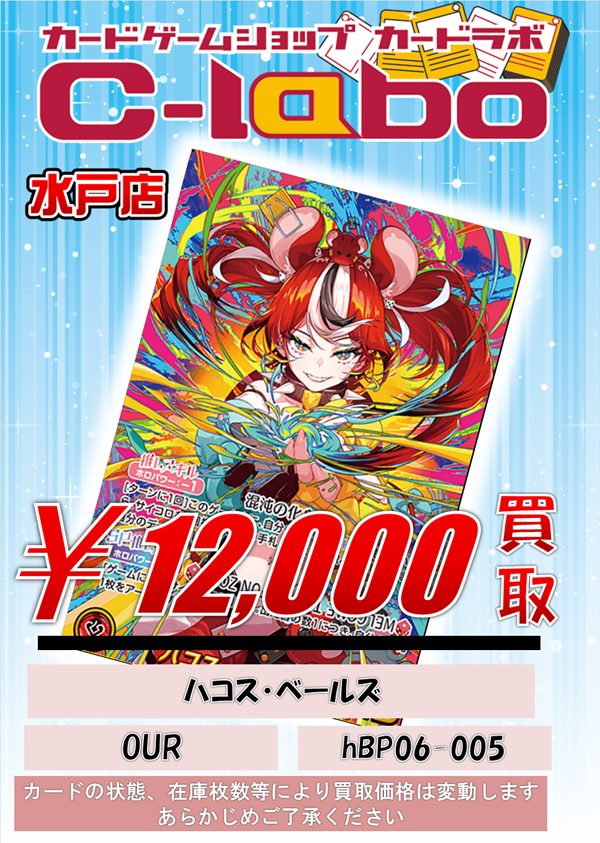 遊戯王OCGカード ホロカードまとめ売り 遊戯王OCG ホロカード シークレットなどまとめ売り - メルカリ