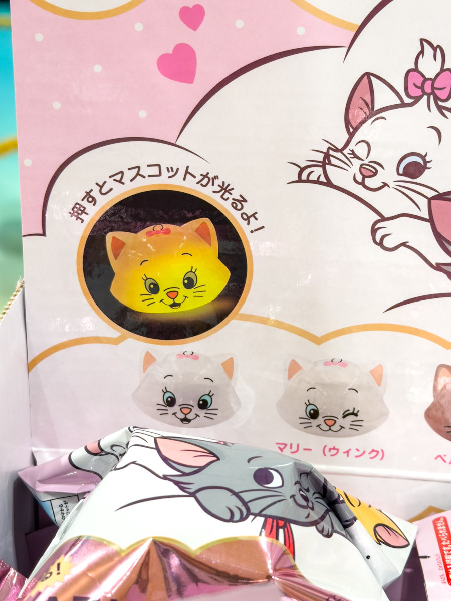 ディズニーストア 『おしゃれキャット』マリー、ベルリオーズ