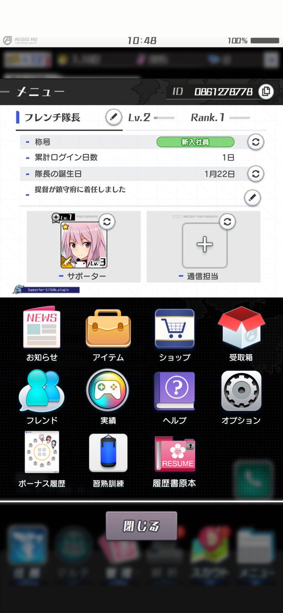 フレンチ tweet media