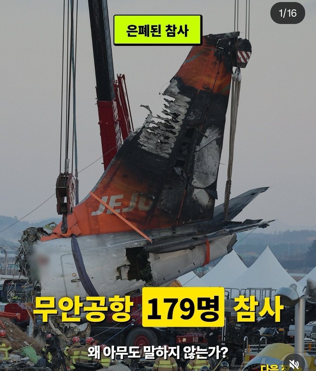 자유의 파수꾼 🇰🇷 🇺🇸 tweet media