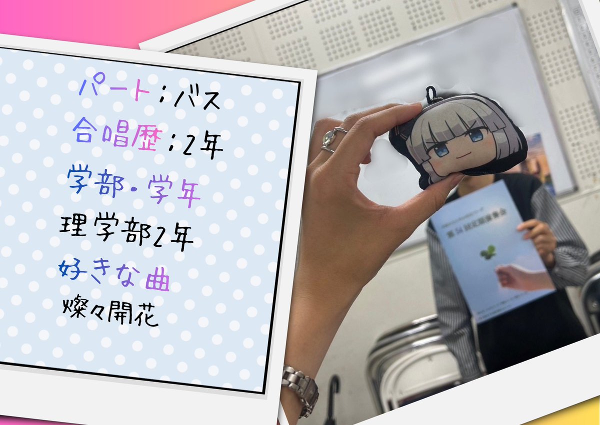 大阪公立大学混声合唱団 新歓2026 tweet media