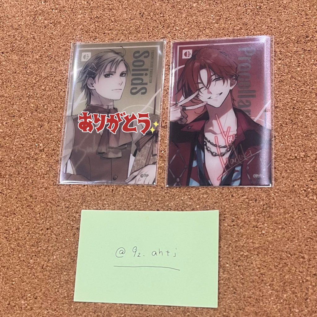 な@取引垢 tweet media