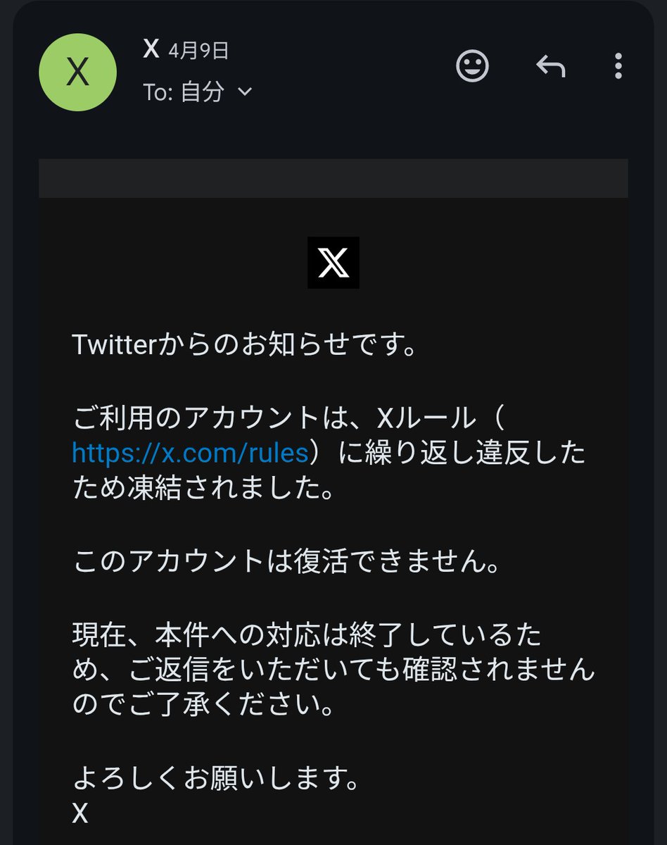 pandas_box's tweet photo. 4/4（土）に凍結して、4/26（日）に復活確認
定期的にやっぱり凍結してるなぁって見てた
4週間程経ったら復活するものなのだろうか？ https://t.co/TXByTH3h15