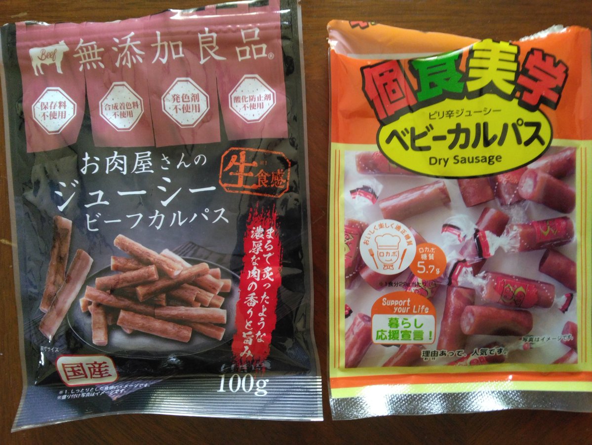 いそらのけりす tweet media