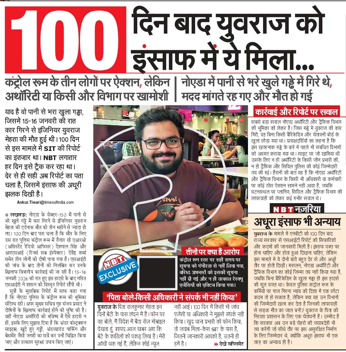 DineshChandra Mishra tweet media