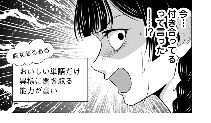 本当に聞き取れる 