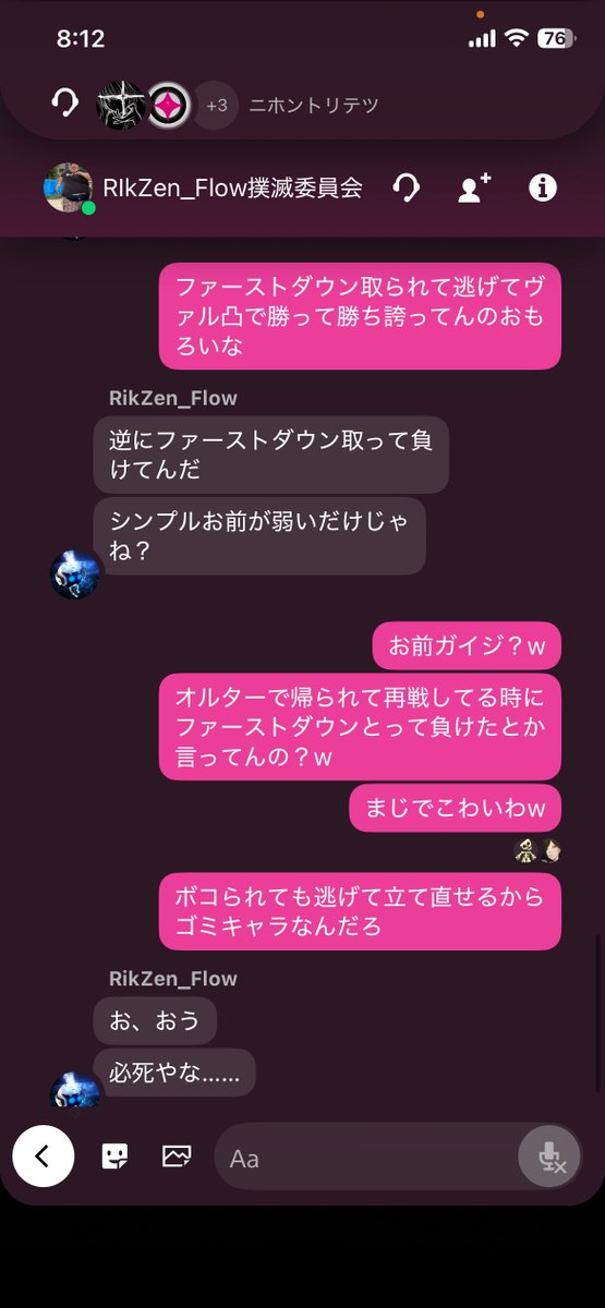 とい tweet media