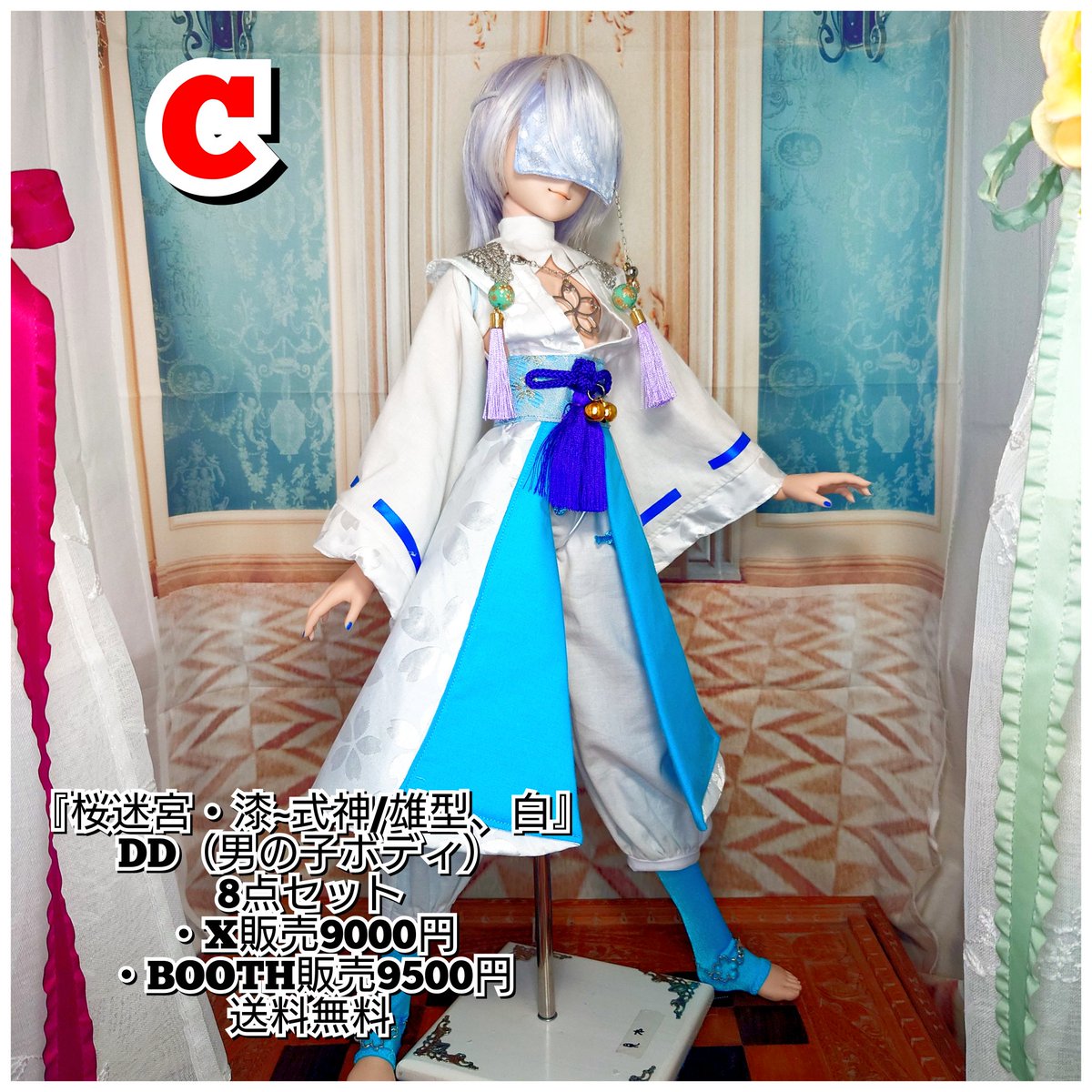 #ドルパ55 #ぼっちドルパ ぼっちドルパ開催します‼️（パチパチパチパチ👏）
画像の説明文を読んで下さい。全体的な写真を見たい方は引用から観れます（もしくはホーム）新作『桜迷宮・漆~式神、雄型,雌型』宜しくお願い致します‼️