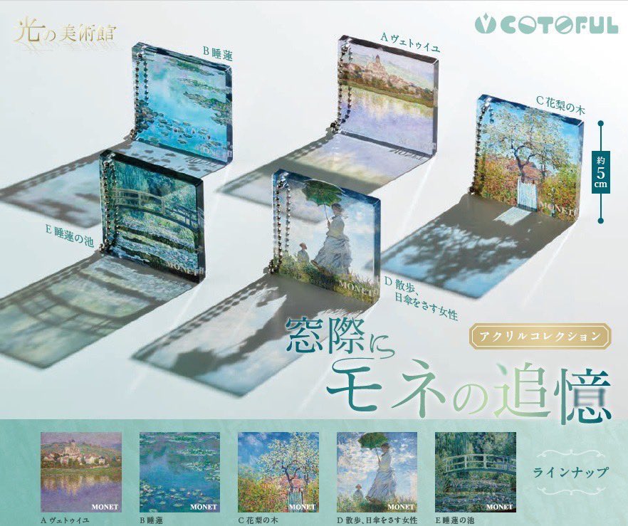 ガチャガチャサラリーマン｜最新ガチャ情報 tweet media