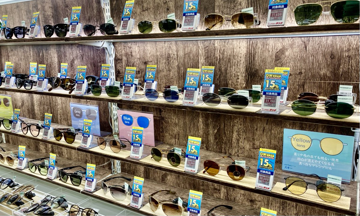 bic_tachikawa's tweet image. ／
5/6(水)まで🕶✨
＼

本格的な夏が来る前に‼
GWのおでかけに😎

当社指定 #サングラス が最大15%ポイントサービス🎵
人気の #RayBan #オークリー など多数お取扱中です🫶

当店B1階でお待ちしております(Ｕ⌒▽⌒Ｕ)🙌