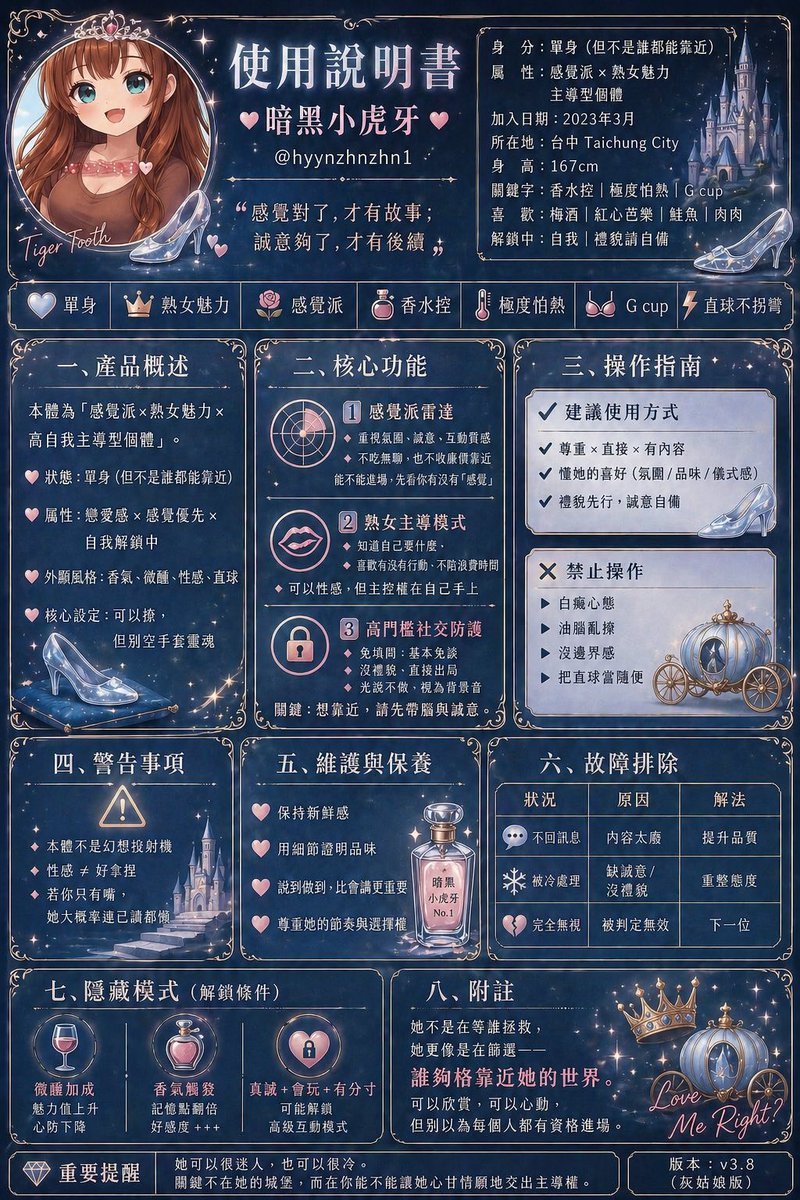 暗黑小虎牙 tweet media