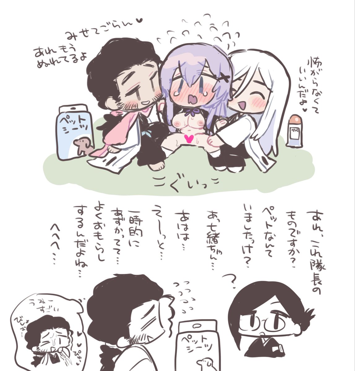 *NSFW
デフォルメのエロいいよね🐰 