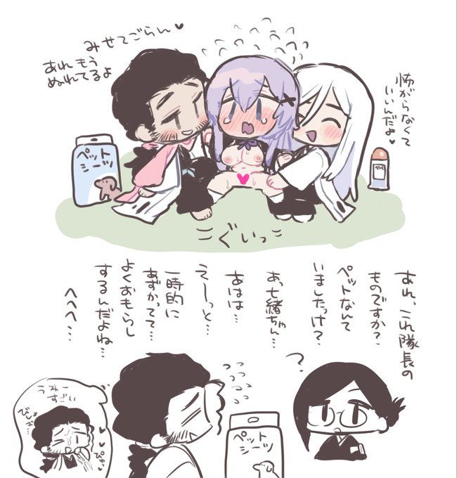 *NSFW デフォルメのエロいいよね