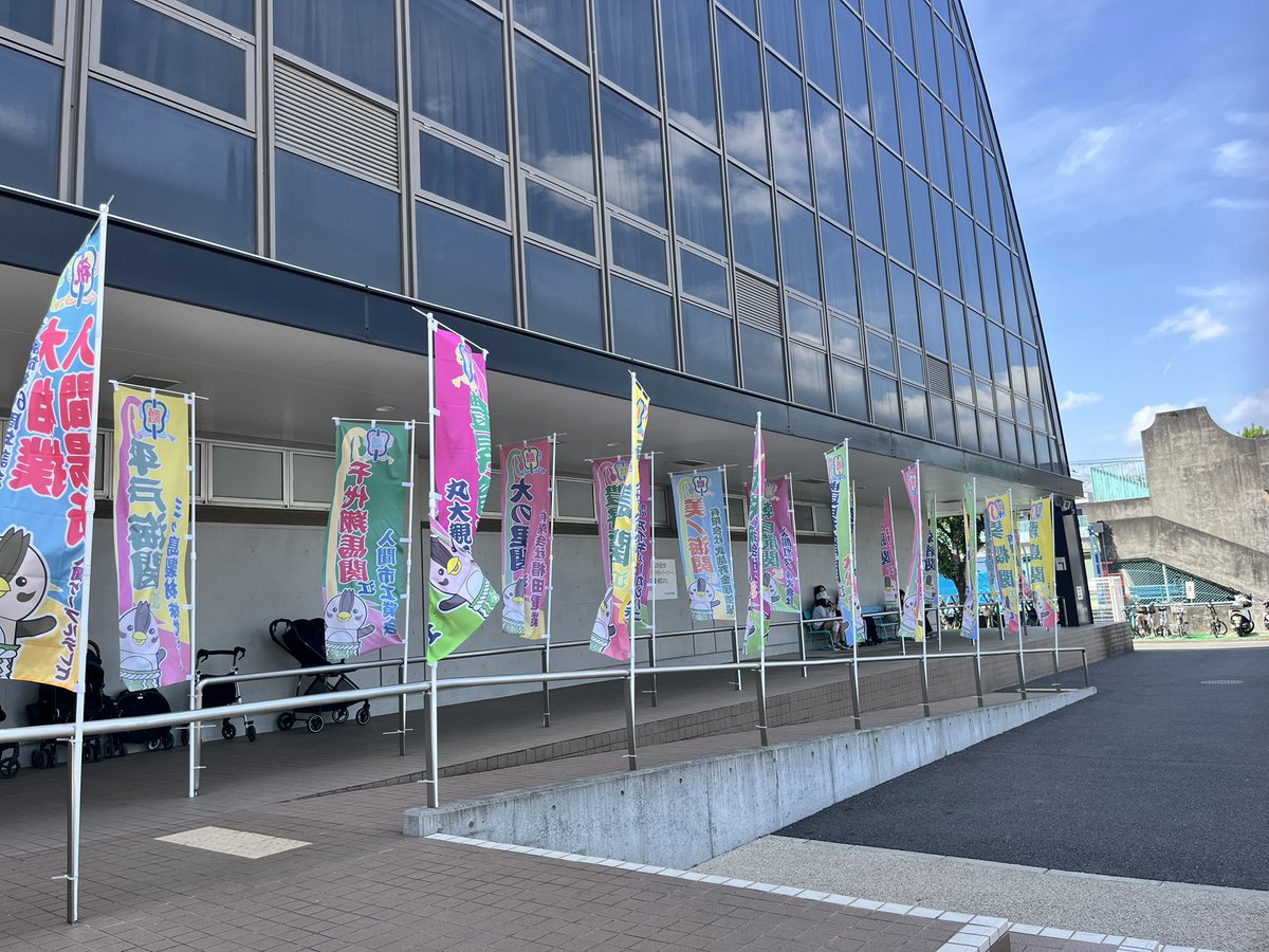 入間市観光協会 tweet media