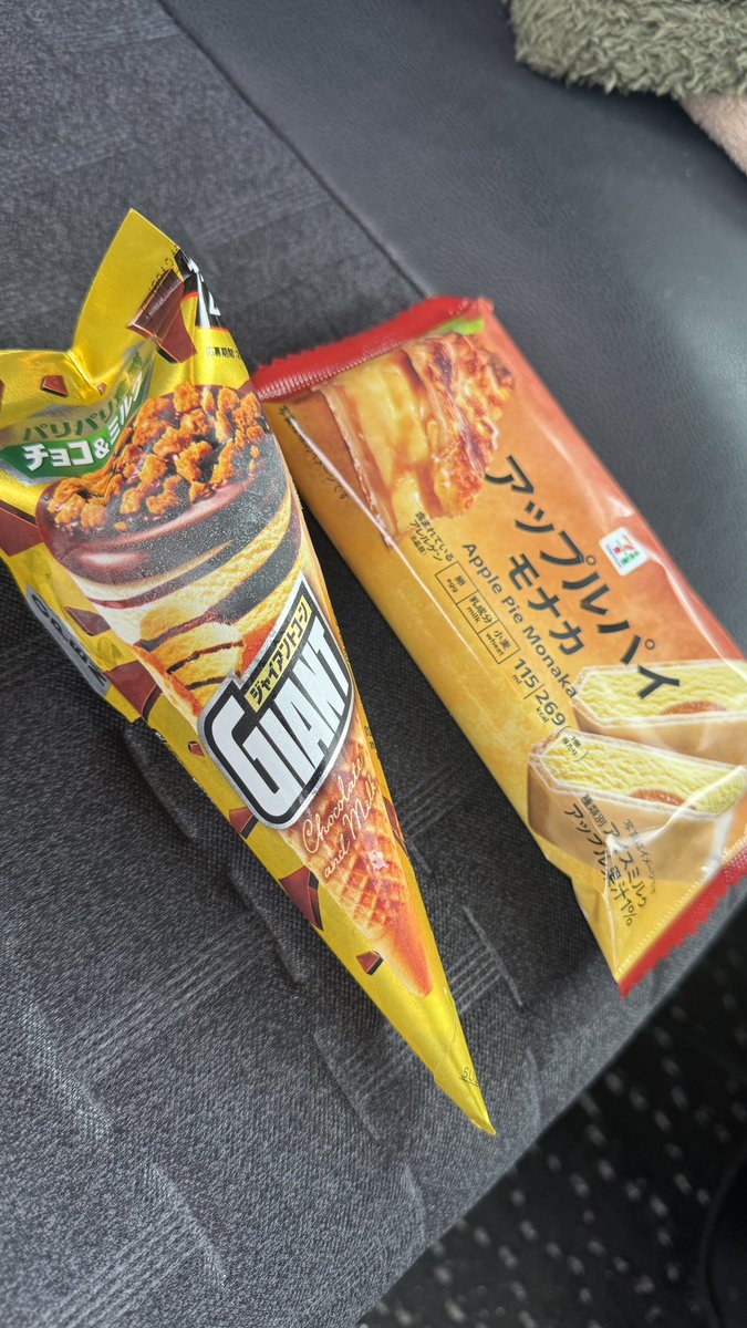 ガーランド tweet media