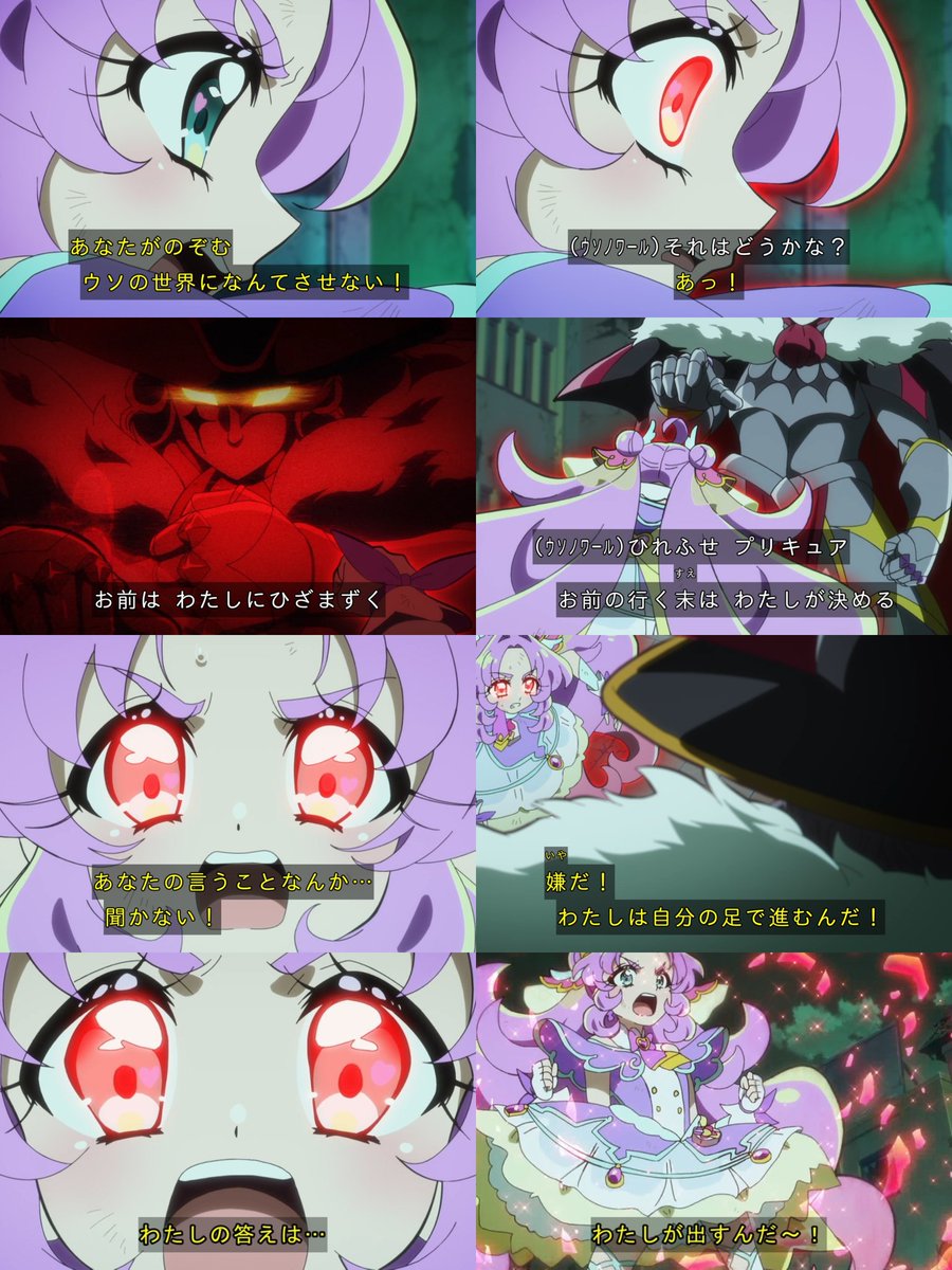 ティセラ tweet media