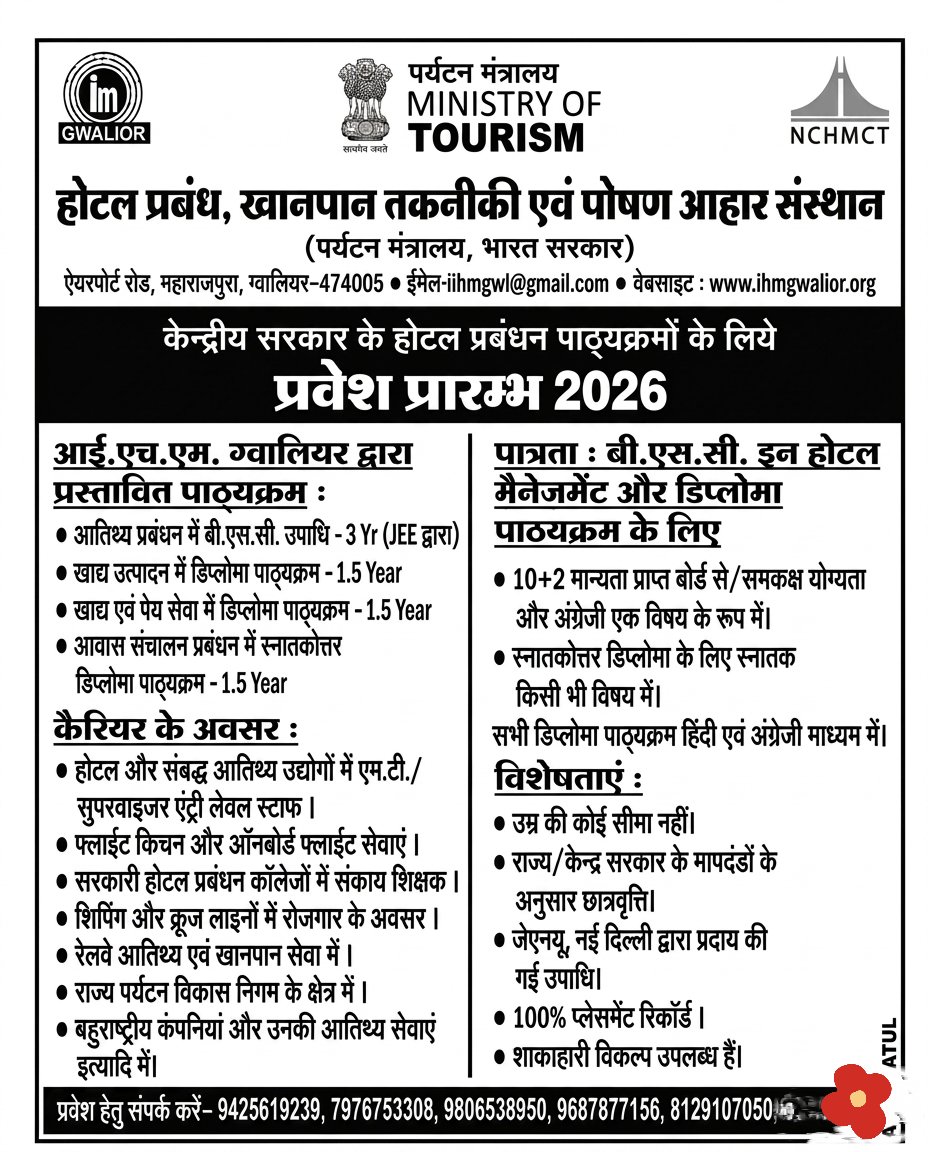 Virendra Singh tweet media