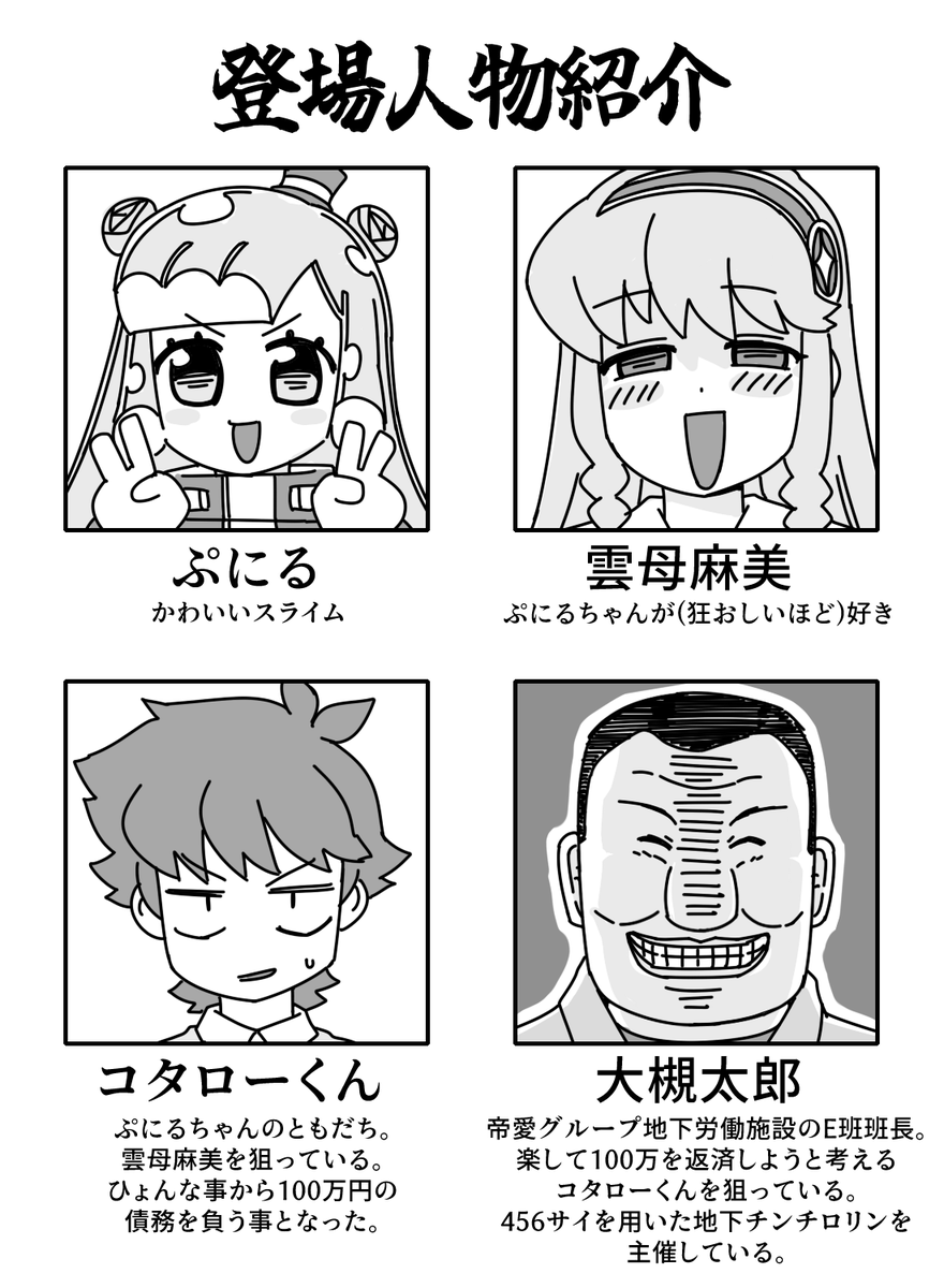 雪見うさみち❄️skeb受付中 tweet media