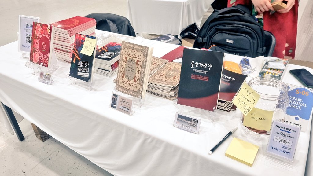 TEAM. PERSONAL SPACE tweet media