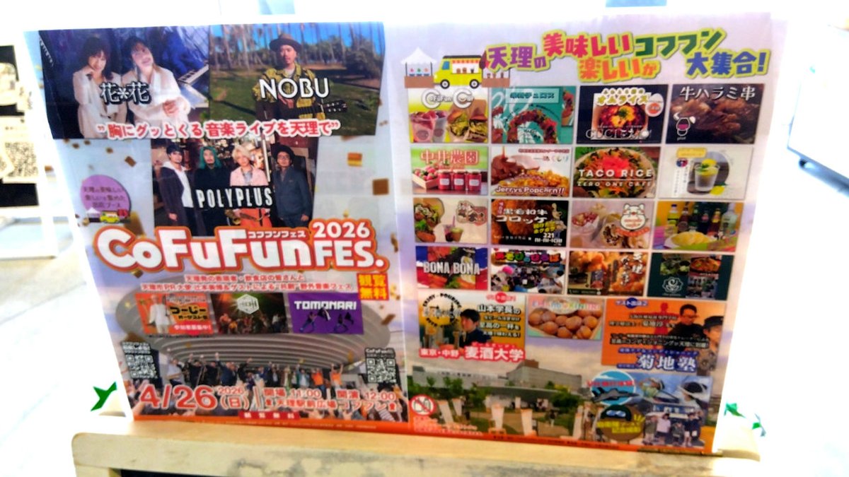kazu~n(かず) tweet media