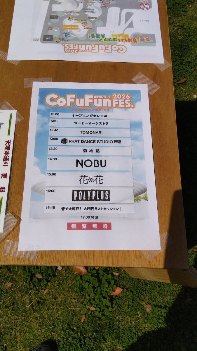 kazu~n(かず) tweet media