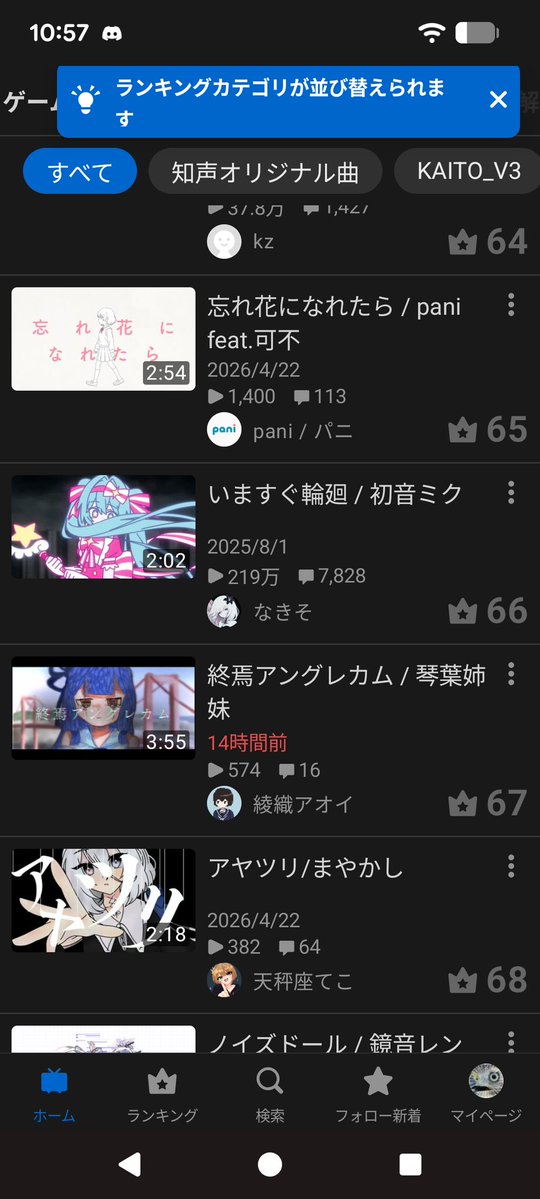 天秤座てこ@📞☏ tweet media